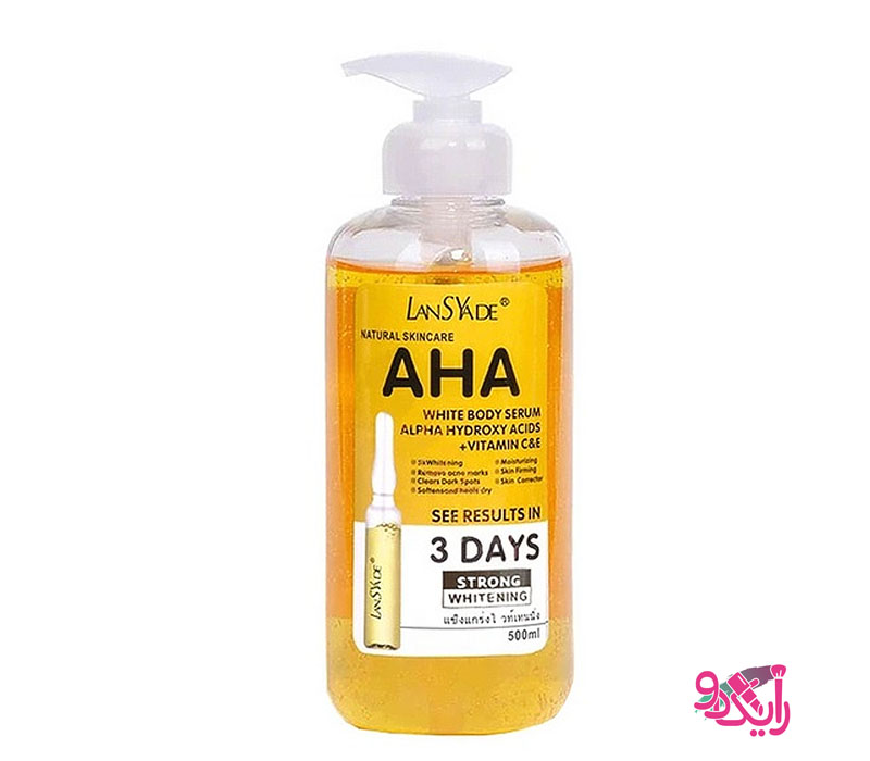 سرم روشن کننده aha